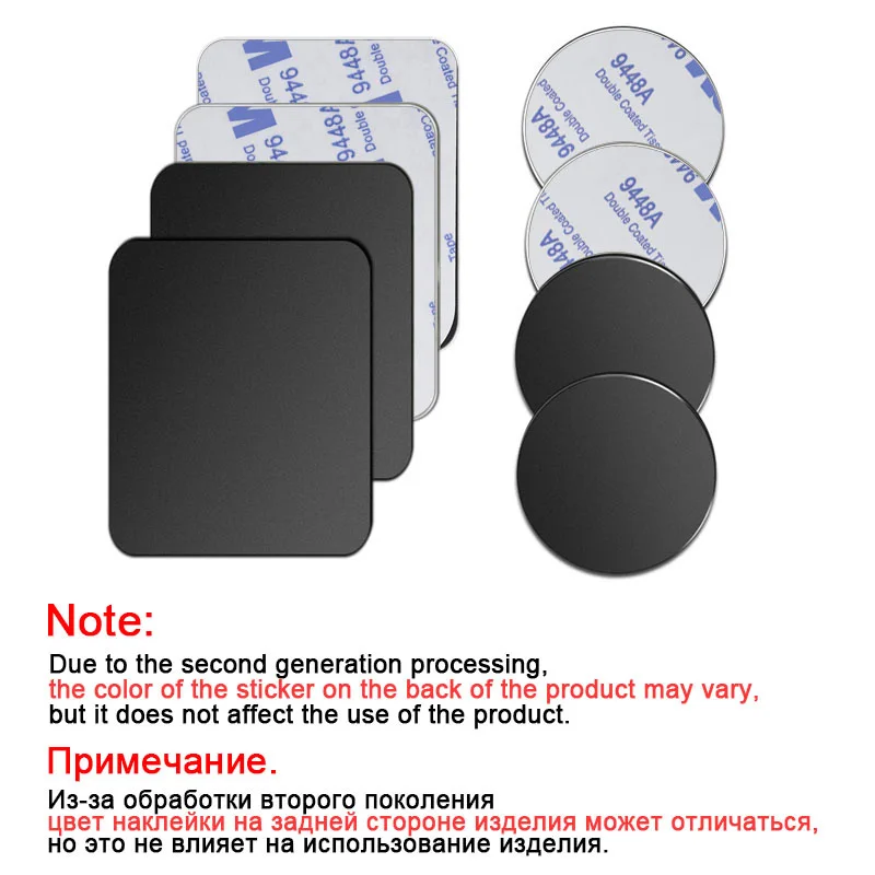 لوحة معدنية مع ملصق تستخدم لملحقات حامل هاتف السيارة المغناطيسي استبدال لوحة معدنية صفائح حديد لحامل المغناطيس