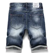 Men's summer stretch slim denim shorts #6