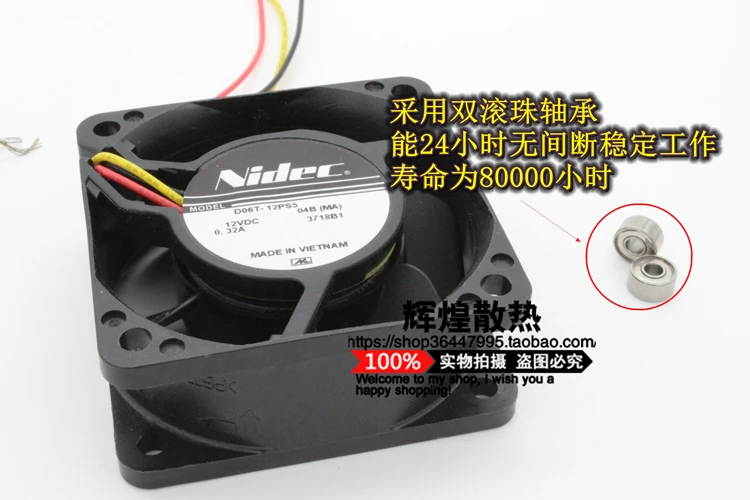 NEW NIDEC D06T-12PS5 04B 12V 0.32A 6025 6cm cooling fan