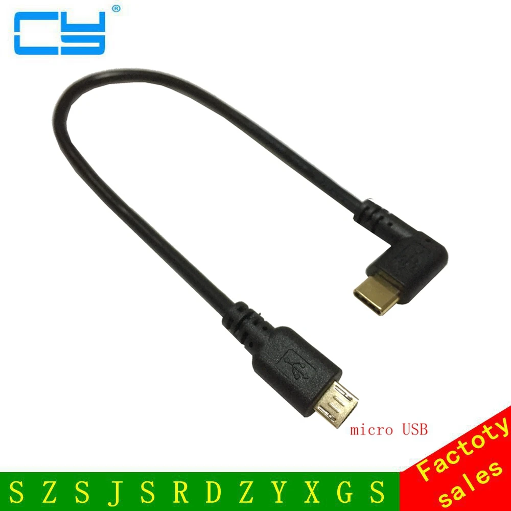 عالية الجودة مطلية بالذهب التوصيل 20 سنتيمتر USB-C USB3.1 Type-c ذكر إلى المصغّر USB 2.0 مصغرة 5 دبوس 5pin ذكر مزامنة البيانات امدادات الطاقة