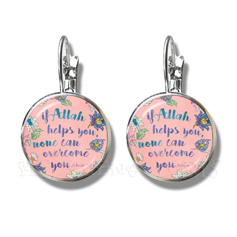 If Allah Helps You, None Can Overcome You Earrings For Women Arabic Muslim Islamic God Allah Religious Jewelry Gift