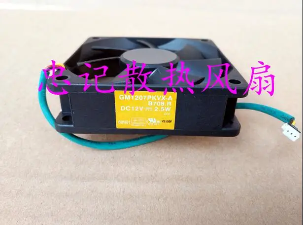 Original  GM1207PKVX-A 7CM 7020 12V 2.5W 3 wire projector fan