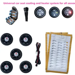 upgrade Car interior seat cooling 5 fans and heated seat covers four seasons warm and cool supports for car seat cushions cover