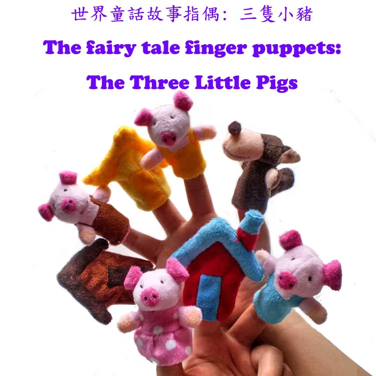 World Fairy Tales Three Little Pigs Bilingual Story Wholesale Plush Finger Puppets Hand Puppet Kids Puppets Puppet Theater