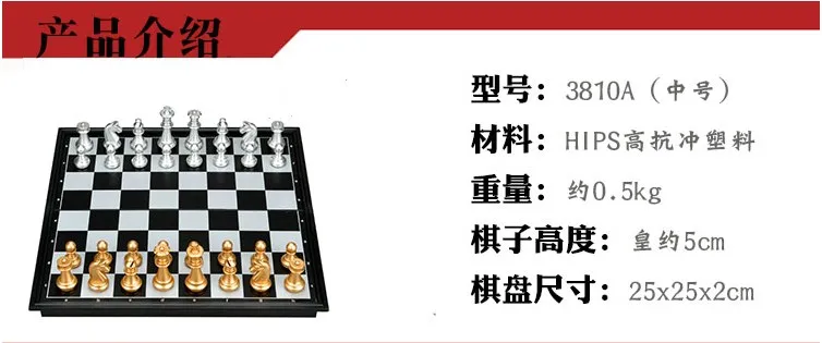 

Human secrets room escape room props Chess board Chessboard against Chess card unlocking organ Takagism adventure game