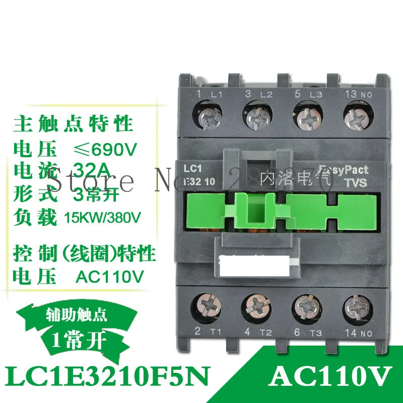 Authentic original AC contactor  LC1E32 LC1E3210C5N  LC1E3210F5N  LC1E3210B5N  LC1E3210Q5N  LC1E3210M5N  LC1E3210E5N  1NO-5pcs