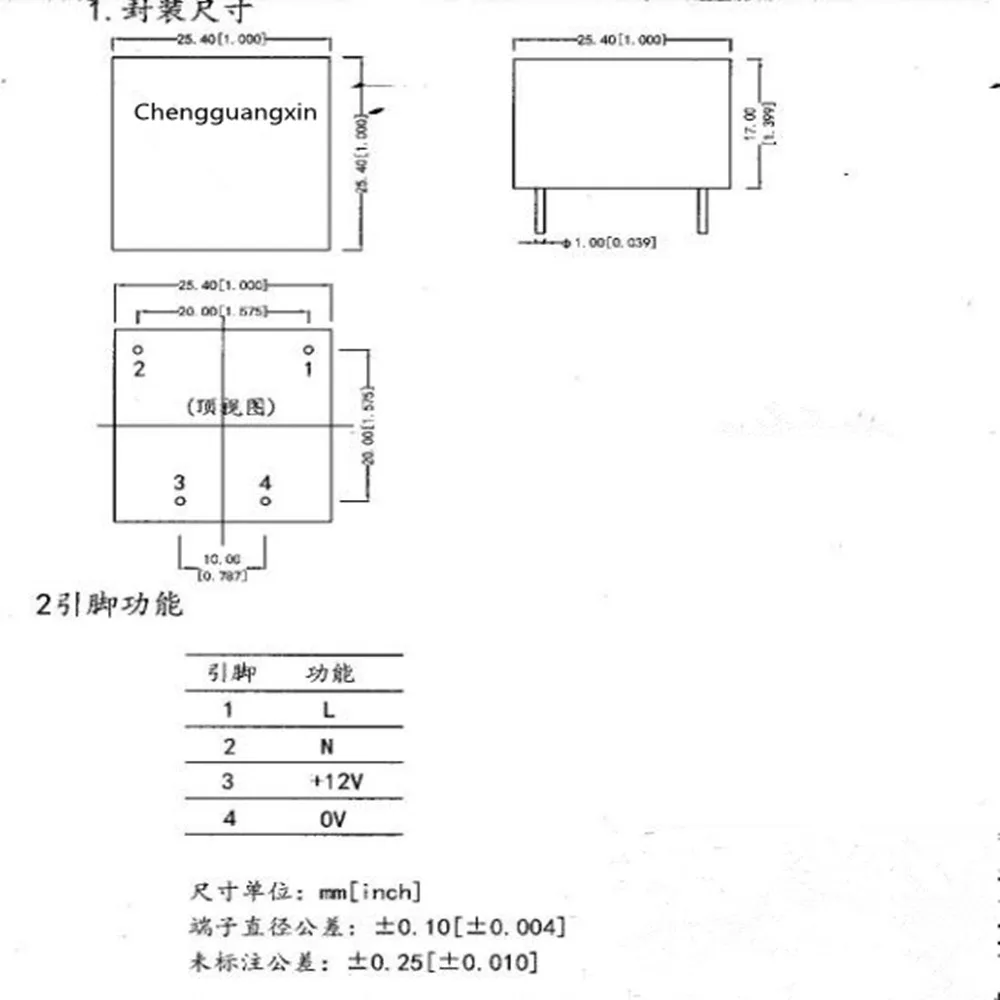 ZP05S1200WB AC-DC POWER MODULE 220VAC to 12VDC 0.42A  new and original Complete substitution ZETTLER