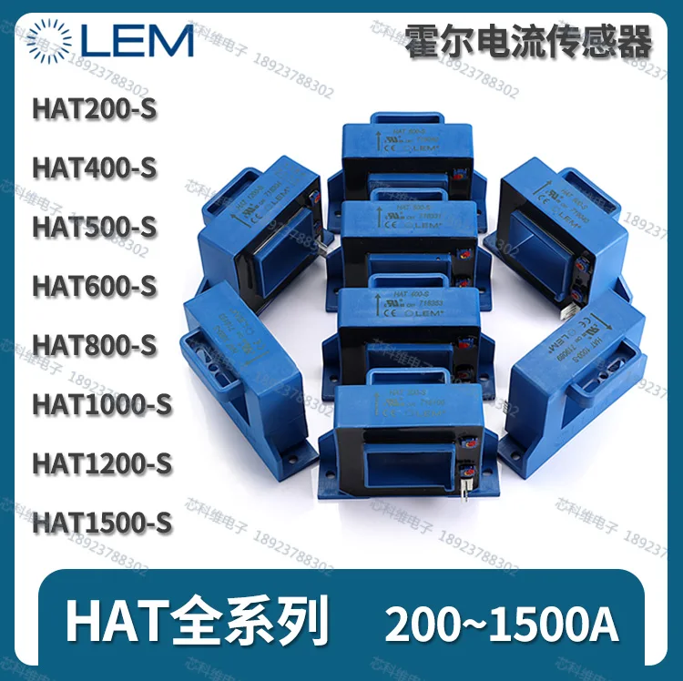 HAT200-S SENSOR CURRENT HALL HAT400-S HAT500-S HAT600-S HAT800-S HAT1000-S HAT1200-S HAT1500-S CURRENT TRANSDUCER