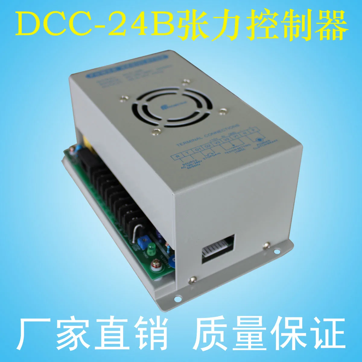 Em-disco Manual Do Controlador de Tensão Saída 24 V 4A Conectável DCC-24B 0-10 V Controle do PLC