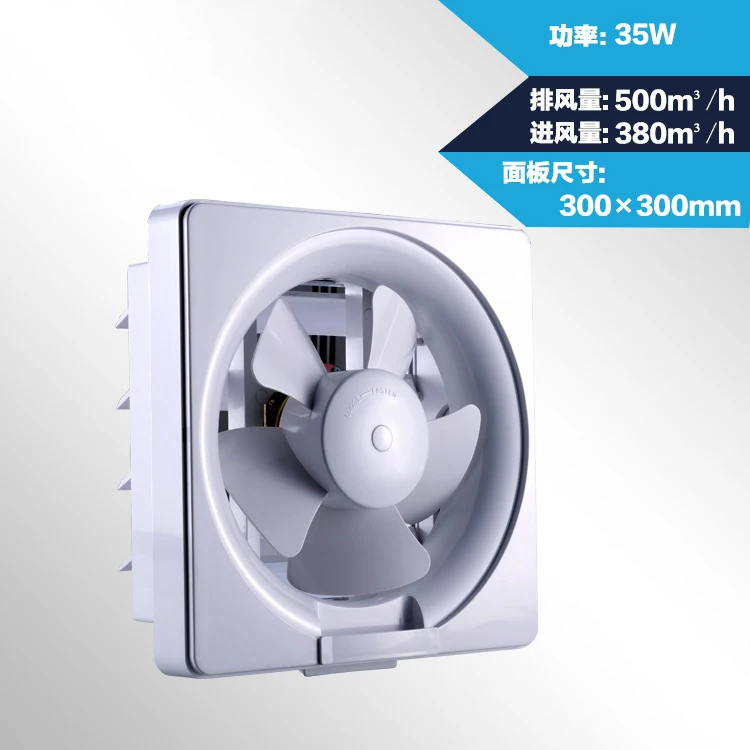 

Two-way linkage of household kitchen smoke lampblack and exhaust fan 6 inch 8 inch 10 inch 12 inch exhaust fan