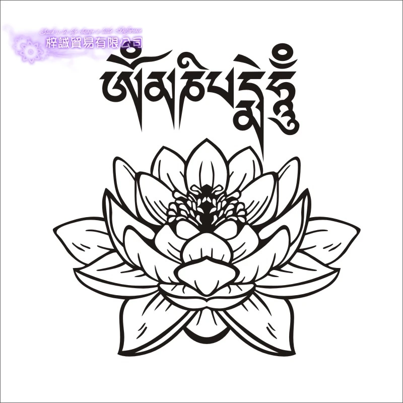 Yoga Club Sticker Lotus Decal Posters Yug Hinduism Vinyl Wall Decals Pegatina Decor Mural Yoga Sticker