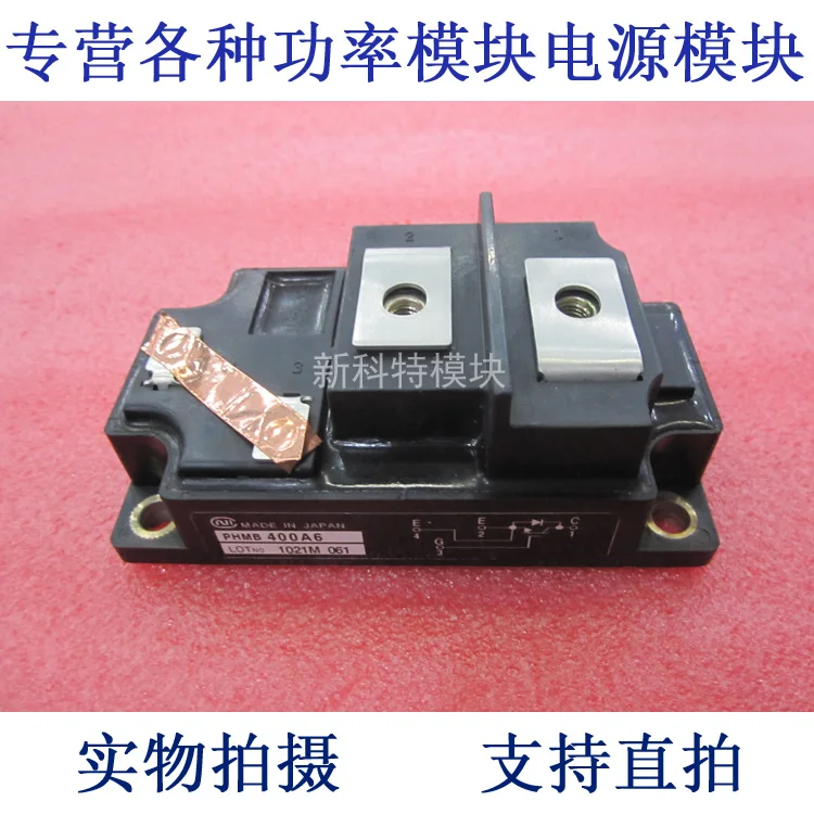 

NIEC 400A600V IGBT Module