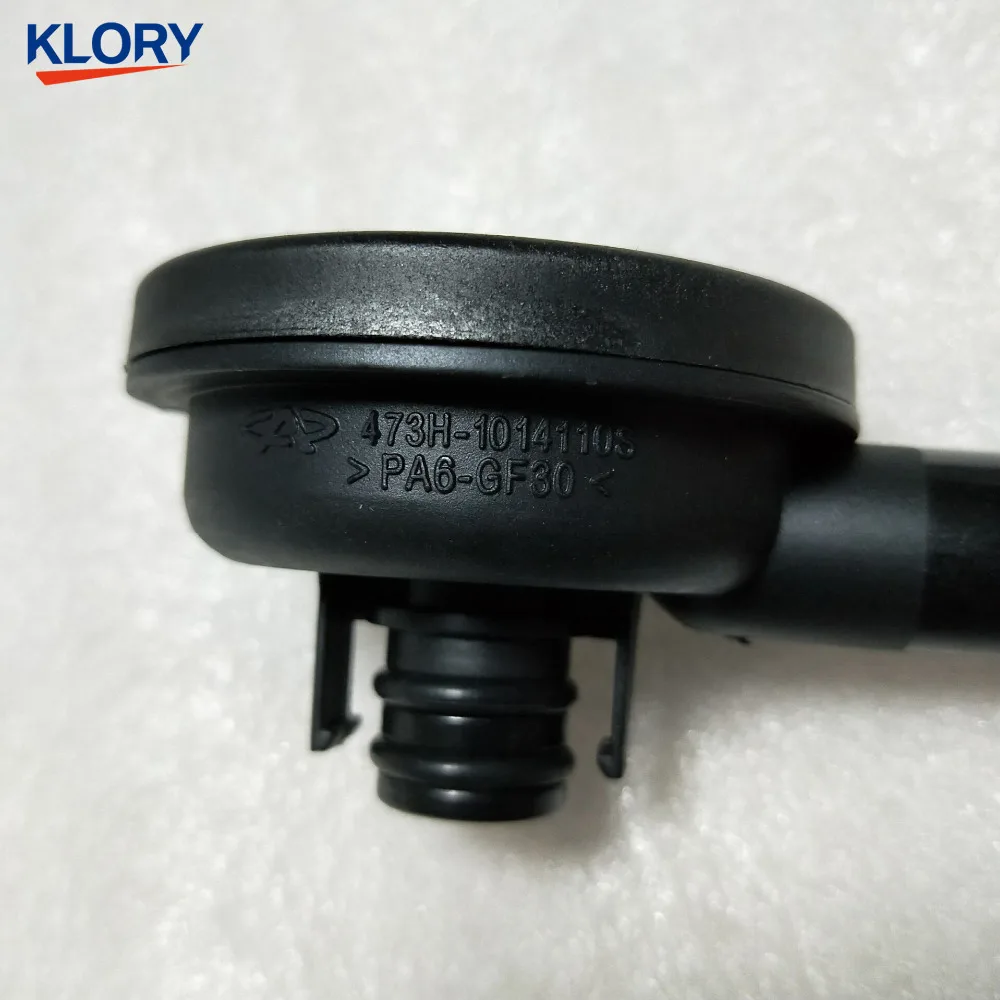 481H-1014040/473H-1014110 PCV valve  for CHERY e5,  Qiyun3, A5, Elara, Tiggo3, 1.6,1.8,2.0L/YO-YA,V2,M1,X1,QQ6,A1 1.3L
