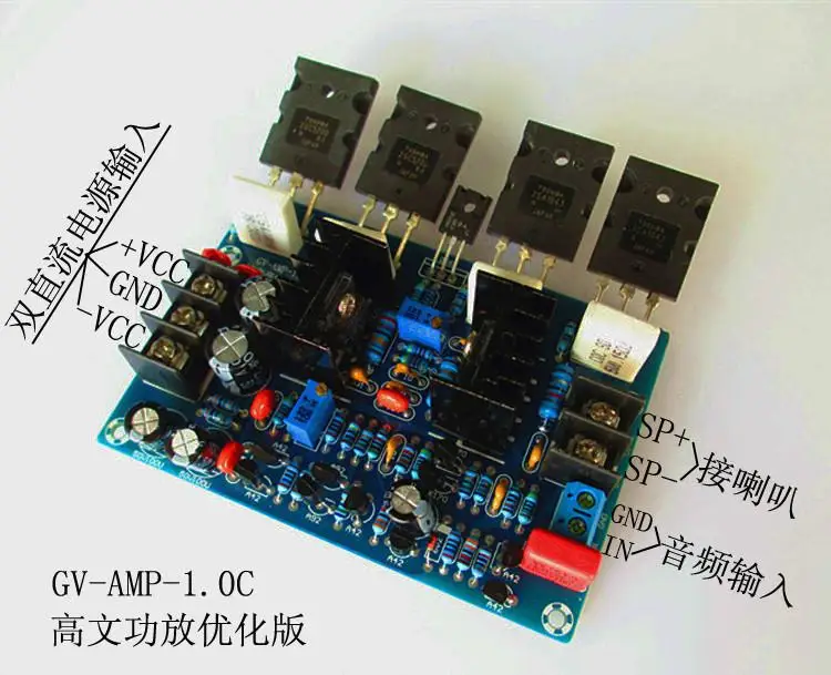 DC double 18-50V 150W 2SC5200 2SA1943 Separate tube Mono amplifier board