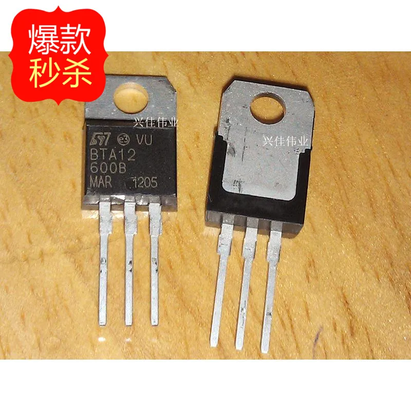 10PCS New BTA12-600B TO220 12A 600V TRIAC