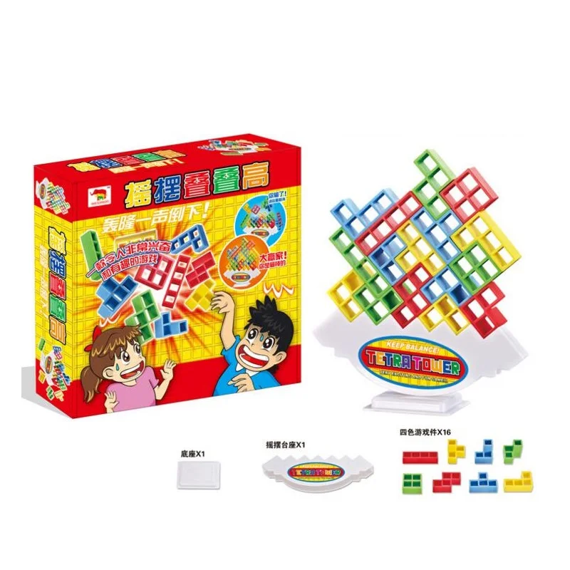 

Игрушка Fly AC-детские развивающие игрушки, веселая качели, креативная настольная Веселая игрушка для мультиплеера