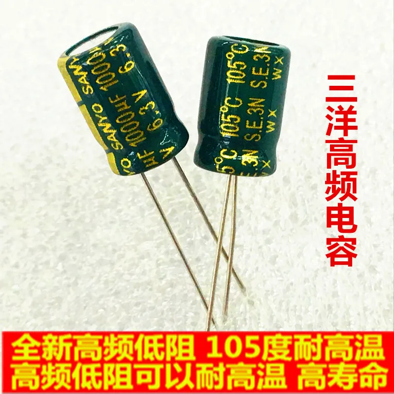 6.3V 1000UF 8*12 / 6.3V 1500UF 10*13 / 6.3V 1500UF 8*16 Electrolytic capacitor 20PCS/LOT