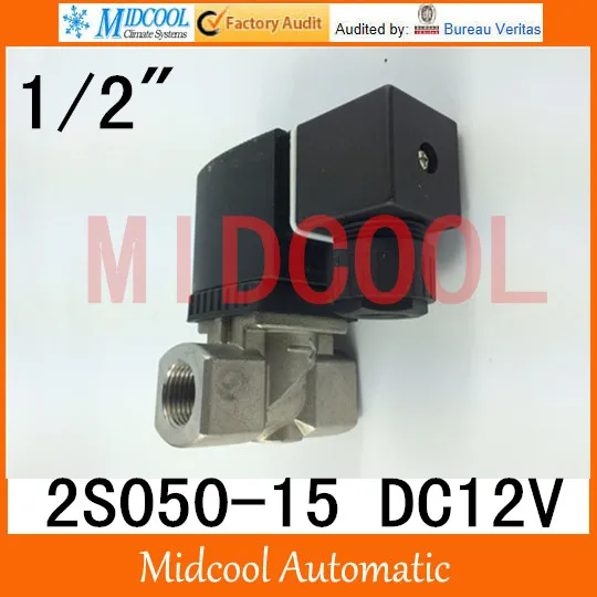 2S050-15 stainless steel solenoid valve DC12V port 1/2