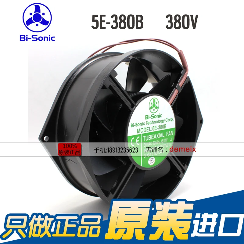 NEW BI-SONIC 5E-380B 380V 46/44W 17250 cooling fan