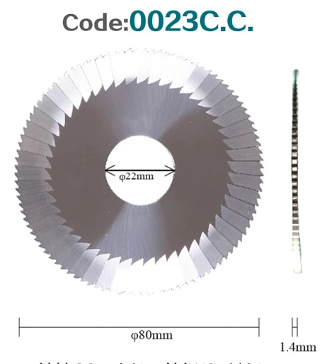 Raise 0023C.C Carbide tungsten key cutter 80*1.4*22mm*100T Saw Blade mini circular blade cutter