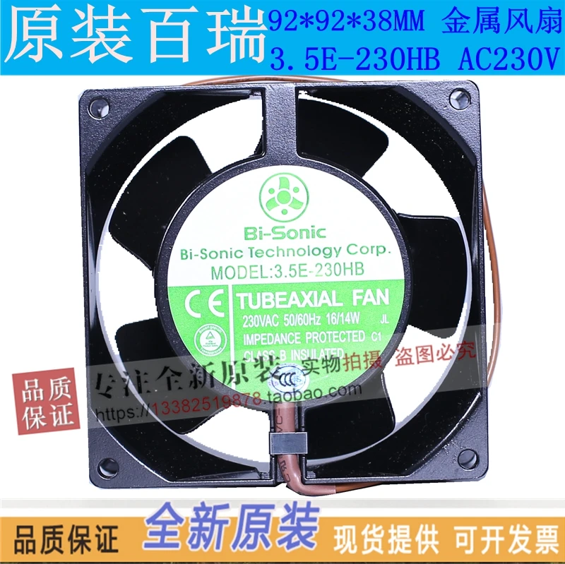 NEW BI-SONIC 3.5E-230HB AC230V 9238 metal high temperature resistance cooling fan