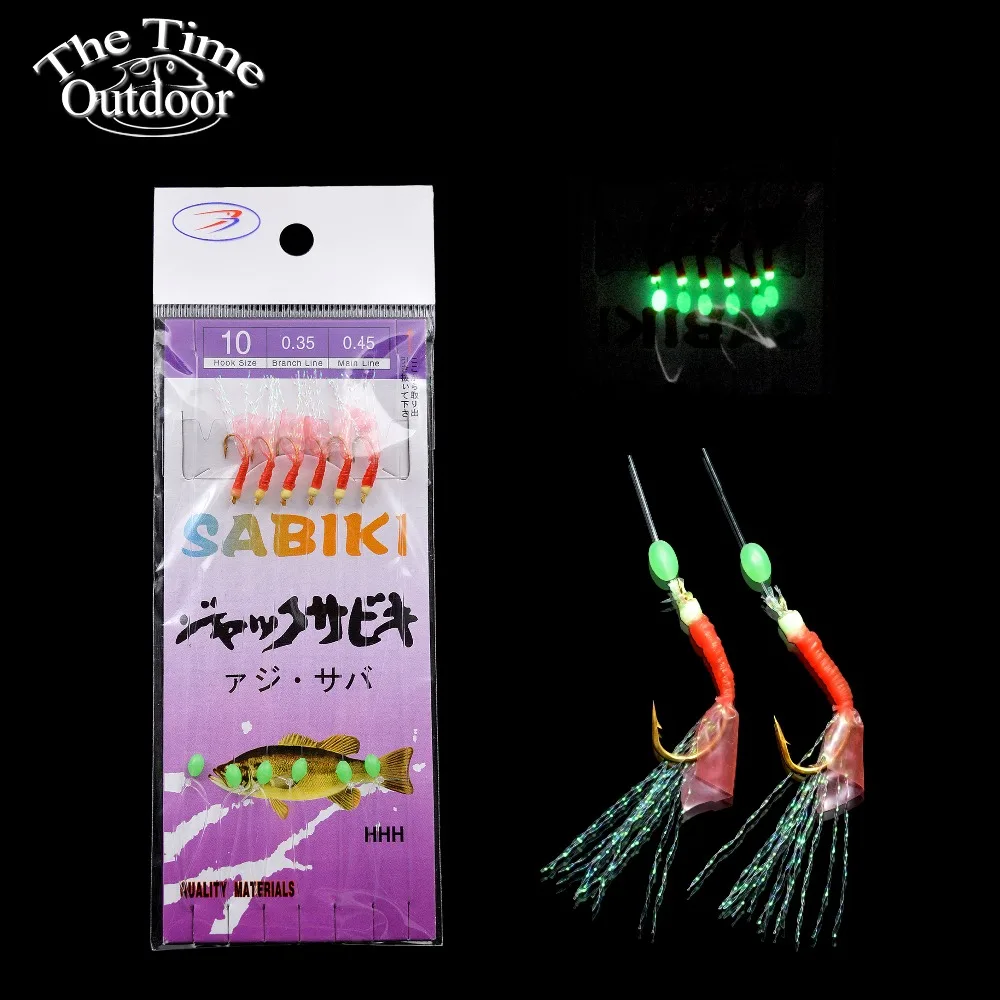 5 Packs High Quality Sabiki Sea Fishing Lures Rigs Hooks Saltwater Soft Fishing Lure Tackle For Big Game de pesca