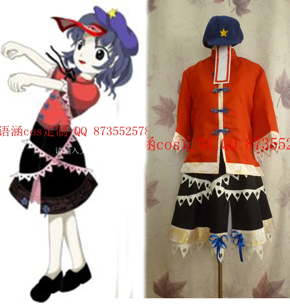 Ten Desires Yoshika Miyako Cosplay Costume 110