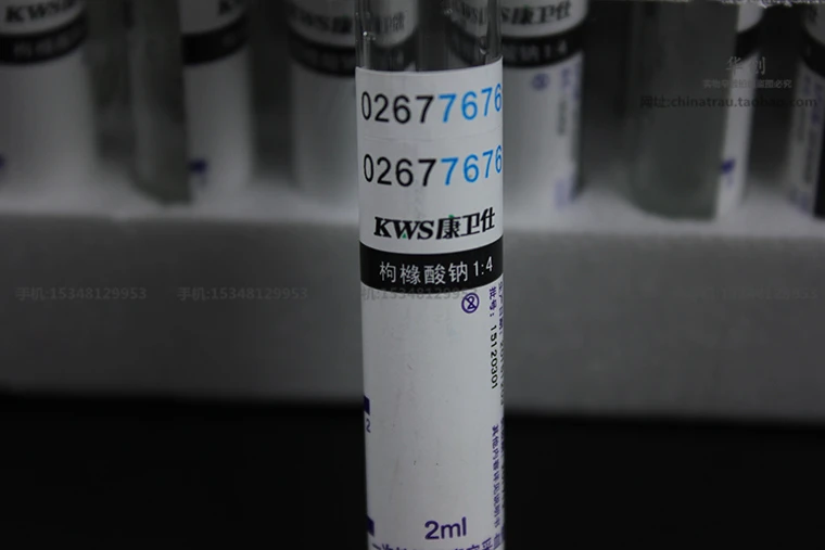 med Disposable 2ml Vacuum blood vessel sodium citrate 1: 4 black cap blood tube immersed in sodium citrate Black lid Laboratory