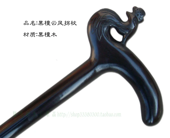 Fine lady stick / ebony ebony cane * authentic Feng sun Muyun crested - [Lushi] mahogany cane