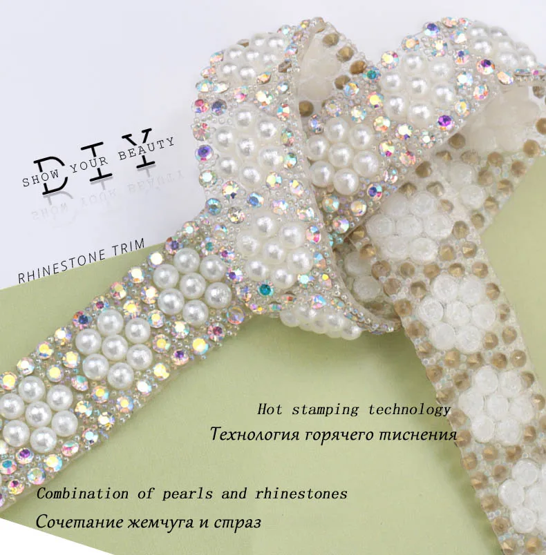 QIAO 1 Yard/lot ABS Round Pearl Beads Trim rhinestone Decoration Strass Ribbon Crystal Appliques for Clothes Shoes Making