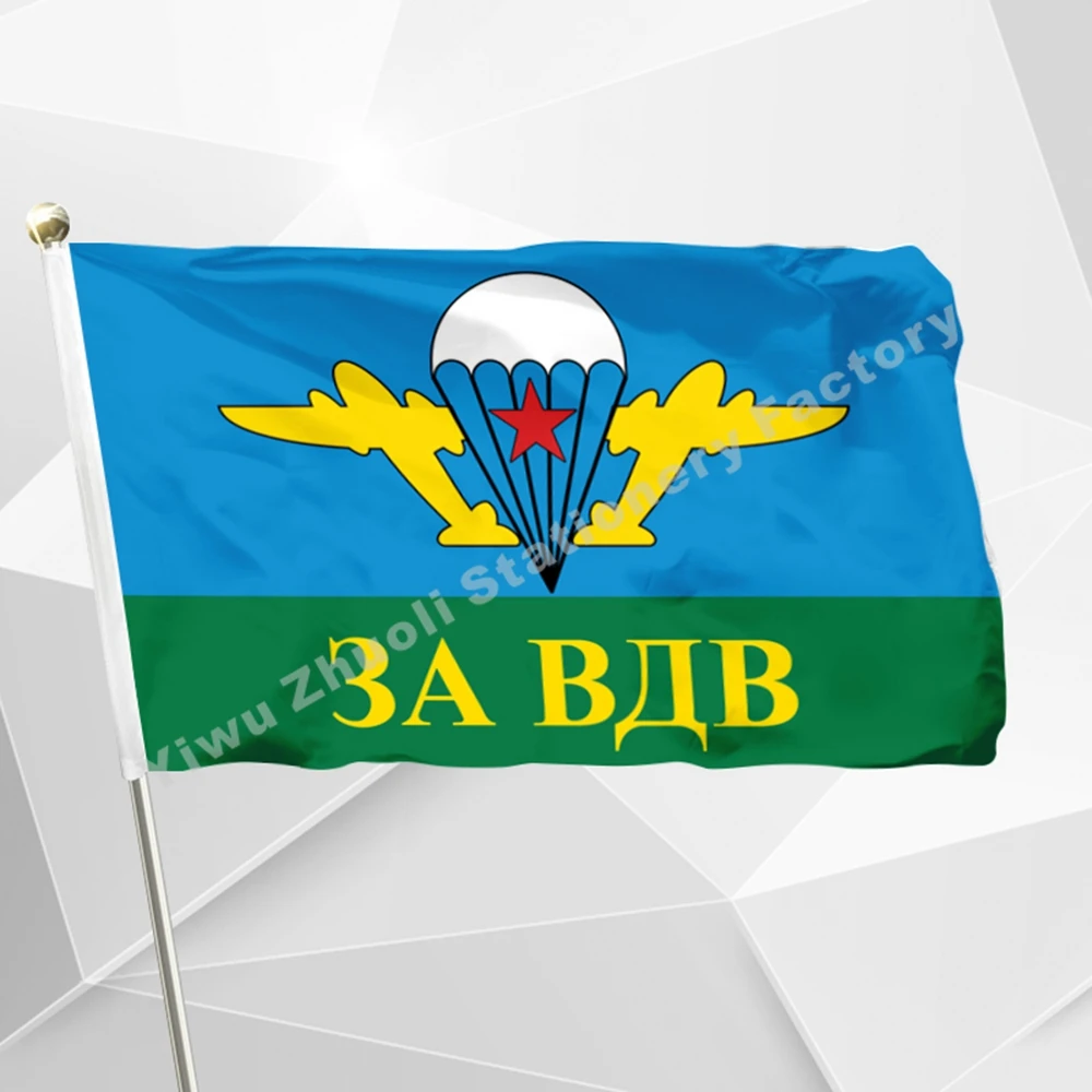 Soviet Union Russian Army Airborne Troops-B Flag 3ft X 5ft Polyester Banner Flying 150* 90cm Custom Flag Outdoor RA12