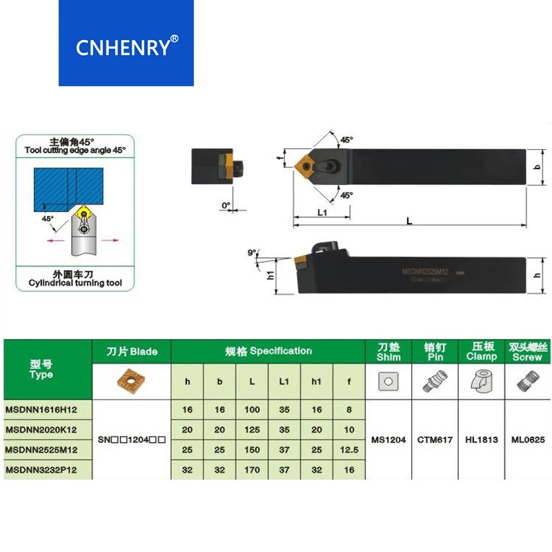 MSDNN1616H12 MSDNN2020K12 أداة تحول خارجية 45 درجة أدوات مخرطة قابلة للفهرسة مخرطة CNC إدراج حامل أدوات الآلات