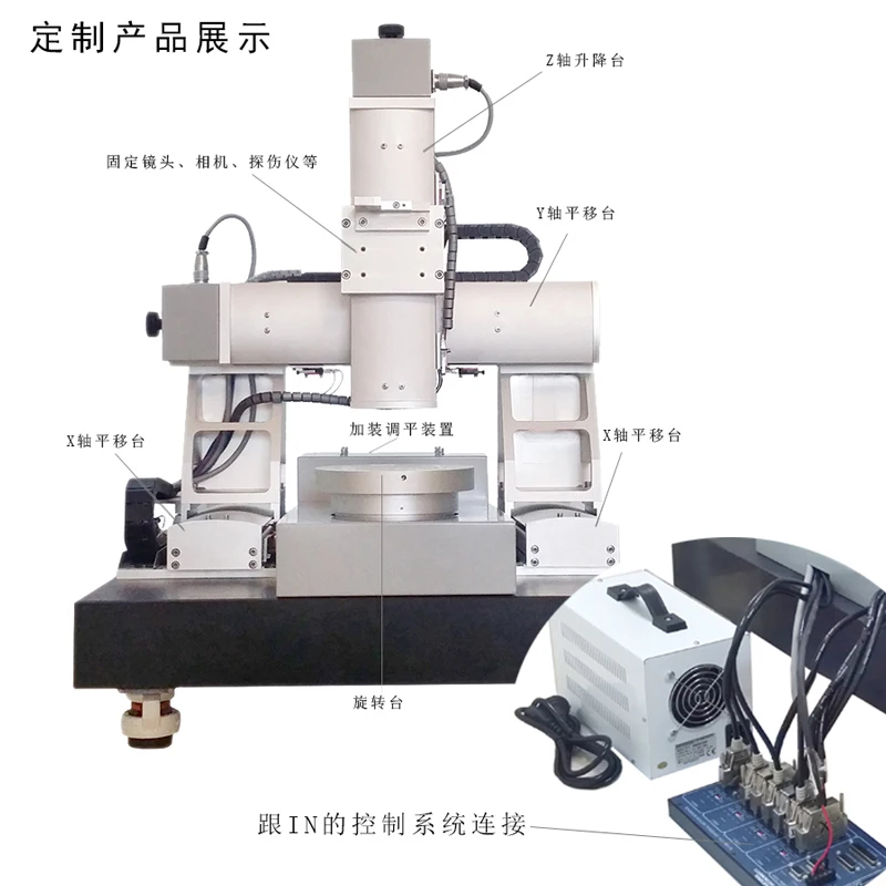 PT-GD403Motorized Lab Jack, Elektrische Lifting Platform, Lift, Optische Sliding Lift, 100mm Reizen linear slide as