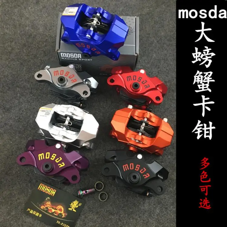 

Universal Motorcycle 84mm Rear CNC Brake Caliper For Ducati Aprilia Suzuki Kawasaki Yamaha honda Scooter Rsz Jog Force Cygnus