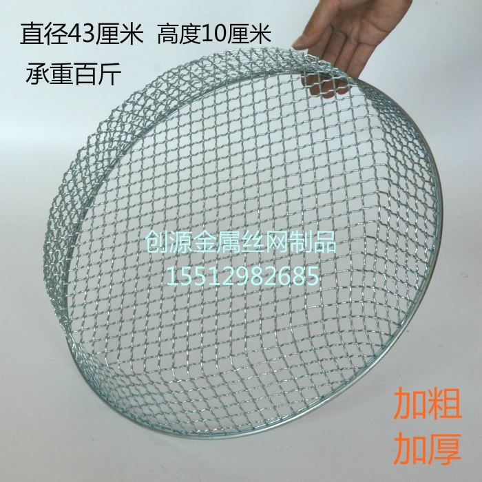 Diameter 43CM Coarse silk Large sieves Chinese chestnut foodstuff sand soil Sieves Wire steel wire Mesh screen filter Laboratory