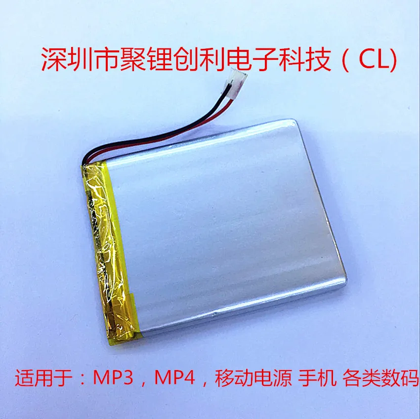 Shenzhen Chuangli electronic technology poly lithium lithium polymer battery 505060 2000mAh mobile phone battery Rechargeable Li