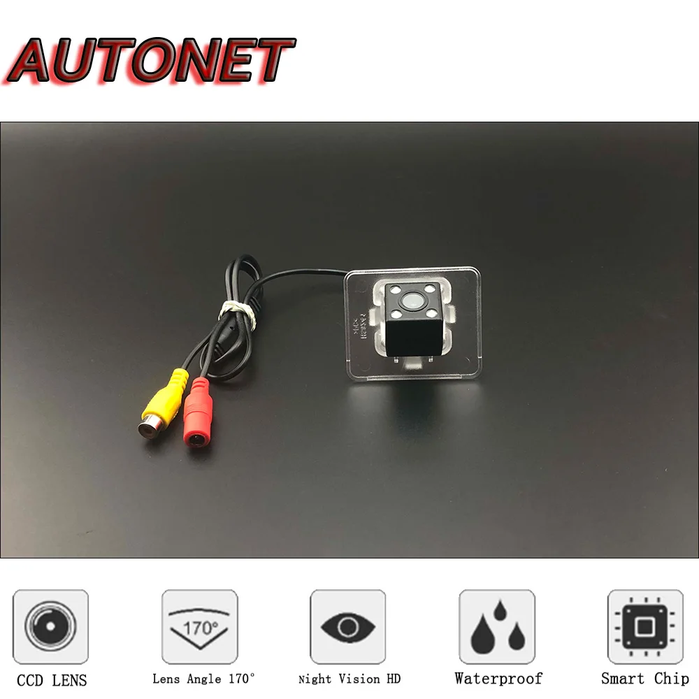 AUTONET HD Night Vision Backup Rear View camera For kia Cerato k3 2013~2018 Original hole/license plate camera