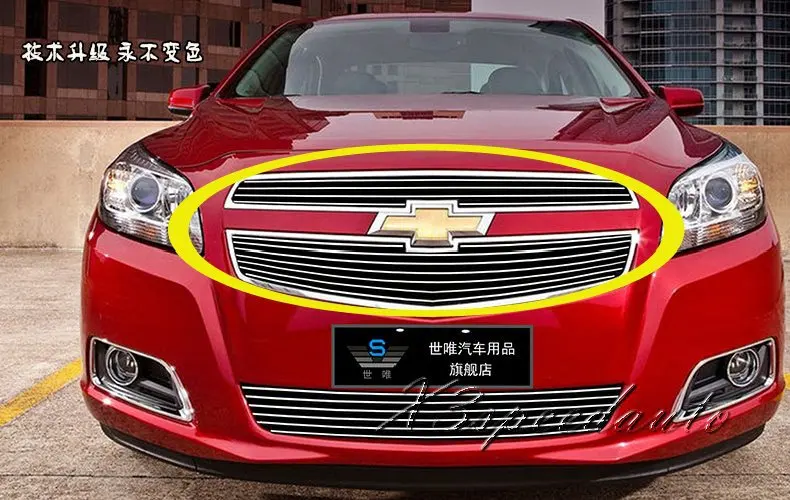 

For Chevrolet Malibu 2012 2013 2014 Racing Front UP Grill Grille Cover Trim Malibu-001 High Quality New Aluminum Alloy