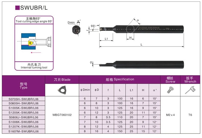 SWUBR06 SWUBL S0705H/S0805H/S1005K/S1205K-SWUBR06 Tornio strumento holder Uso CNC Carbbide Inserto WBGT060102 Utensili di Tornitura Interna