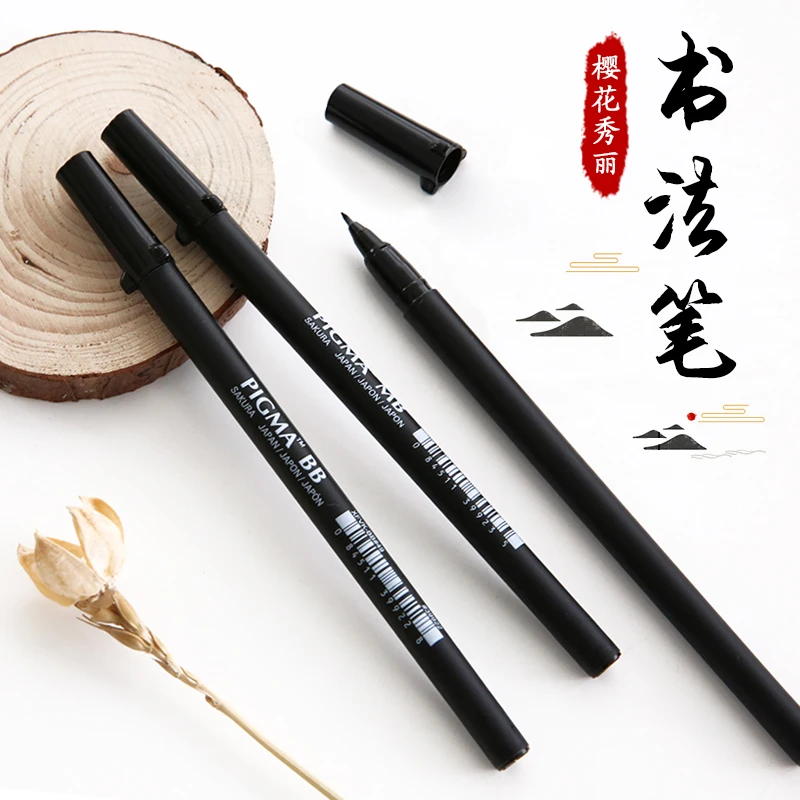 SAKURA Calligraphy Brush Pen PIGMA FB MB BB Japan: 예술가와 학생을 위한 최고의 필기구