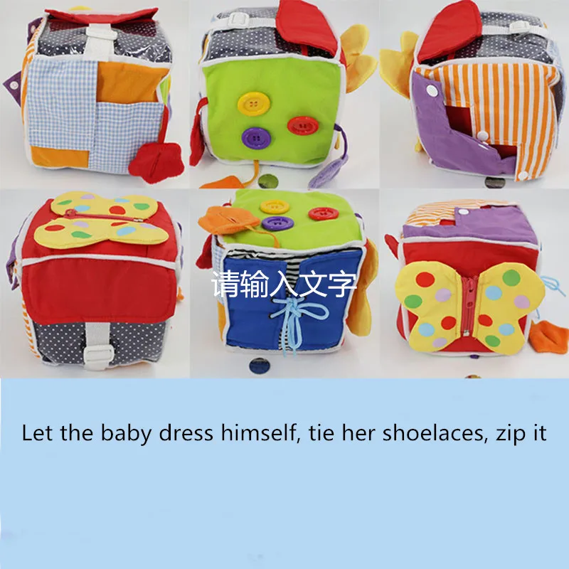 Six-face clothing tie shoelaces clothes bag children's cloth building blocks multifunctional clothes toy Box early teach