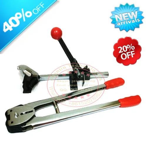 Hand held strapping tool set PP strapping machine, carton banding machine pallet wrapping tool strapping equipment