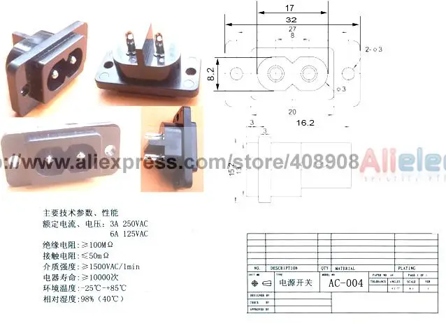 300pcs 120V 230V Receptacle AC Power PCB Panel AC Socket Screw Panel Fixed