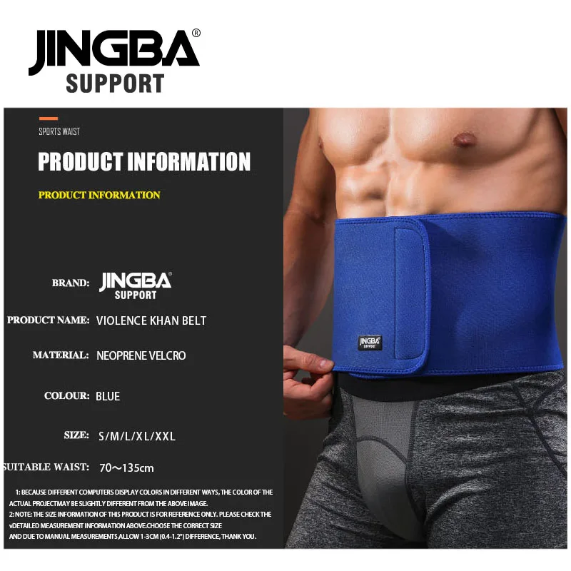 JINGBA SUPPORT Professional Adjustable Waist trimmer Slim fit Abdominal Waist sweat belt Waist back support belt Fitness