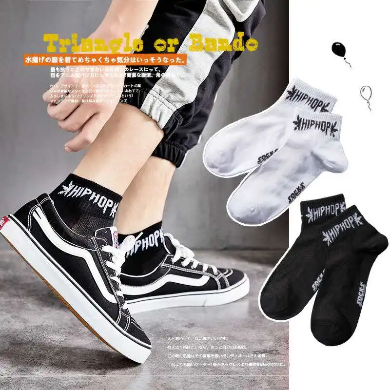 Cotton Men Spring Summer Socks Thin Deodorant Moment Fashion College Women Short Solid Sport Casual Low Ankle