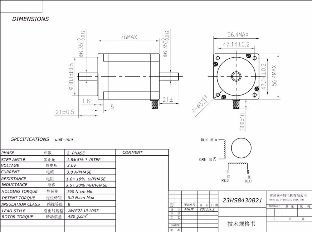 Free ship from Germany!ACT Motor 3PCS Nema23 Stepper Motor 23HS8430B21 4-Lead dual shaft 270oz-in 76mm 3.0A Bipolar CE ISO ROHS