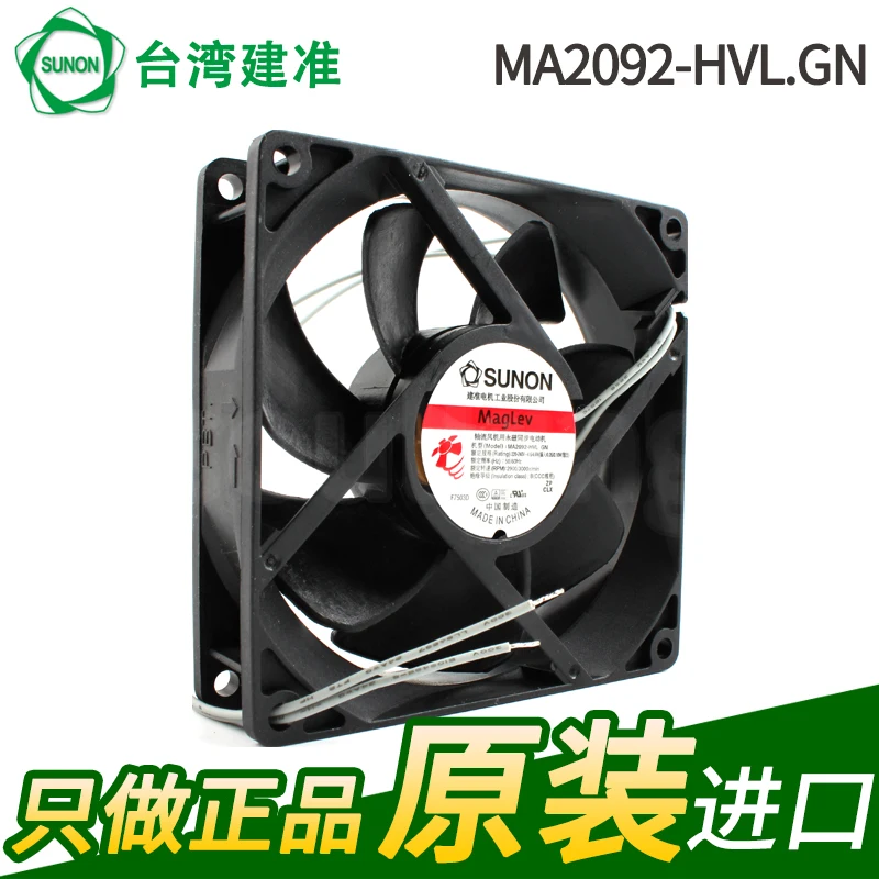 NEW SUNON MA2092-HVL.GN 220-240V 4.6W AC cooling fan