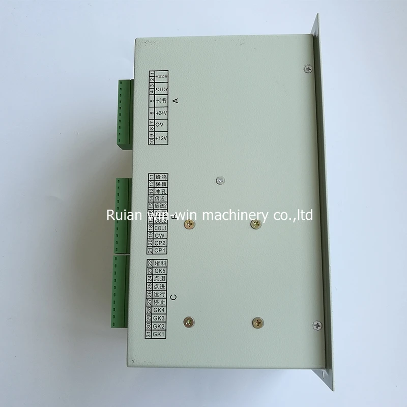 HD2008D Computer Position Controller for bag making machine part