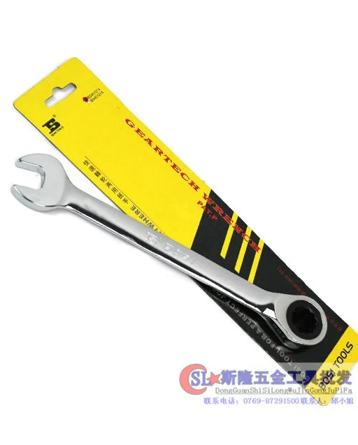 Collectibles Hong Kong Persian tool 8-14mm ratchet wrench gear wrench ratchet wrench wrench