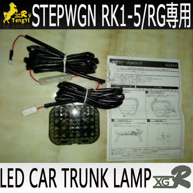 XGR rear trunk  lamp extra luggage boots atmosphere light for  stepwgn RK1-5 series